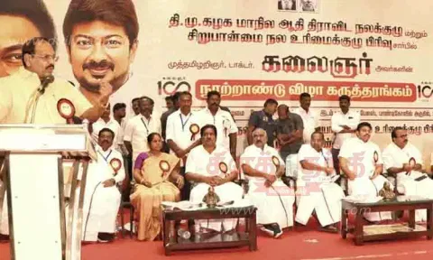 தி.மு.க. மூத்த உறுப்பினர்களுக்கு பொற்கிழி வழங்கும் விழா- அமைச்சர்கள் பங்கேற்பு