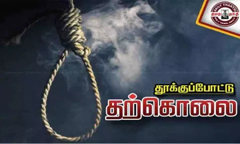 தந்தை புதிய 'ஷூ' வாங்கி தர மறுத்ததால் கல்லூரி மாணவி தற்கொலை