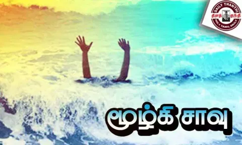 பட்டினப்பாக்கத்தில் கடலில் மூழ்கி லாரி டிரைவர் சாவு - நண்பர்களுடன் குளிக்க சென்றபோது சோகம்