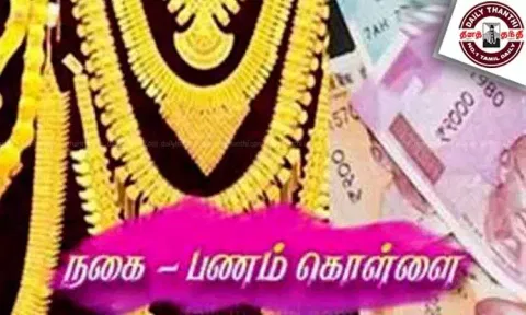 சென்னை அம்பத்தூரில் பார் உரிமையாளர் வீட்டில் 50 பவுன் நகை-ரூ.60 லட்சம் கொள்ளை