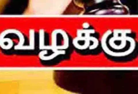 கிரைம்செய்திகள்