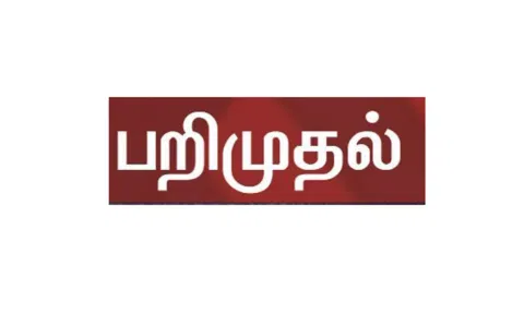 கேரளாவில் இருந்து ஜீப்களில் கடத்திய ரூ.16 லட்சம்ஏலக்காய் பறிமுதல்:ஜி.எஸ்.டி. அதிகாரிகள் நடவடிக்கை