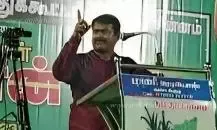 சாதி பாகுபாடு இருக்கும் வரை நாடு வளராது; சீமான் பேச்சு