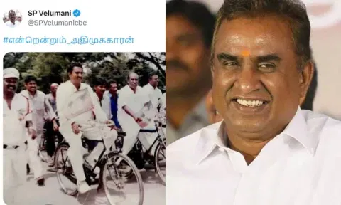 "என்றென்றும் அதிமுககாரன்" - முன்னாள் அமைச்சர் எஸ்.பி.வேலுமணி பதிவு..!