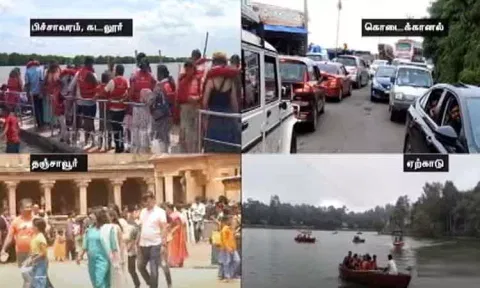 தமிழகத்தில் தொடர் விடுமுறை எதிரொலி; சுற்றுலா தளங்களில் அதிகரித்த மக்கள் கூட்டம்
