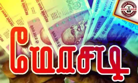 பகுதி நேர வேலை வாங்கி தருவதாக கூறி பெண்ணிடம் ரூ.3½ லட்சம் மோசடி