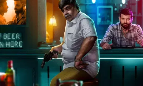 மால்: சினிமா விமர்சனம்