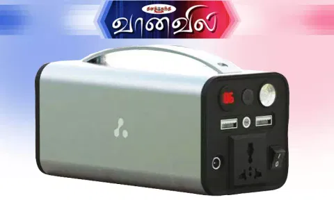 அம்பரேன் பவர் ஹப் 200
