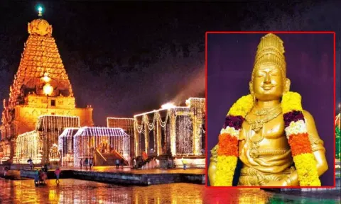 ராஜராஜ சோழனின் 1038-வது சதய விழா: தஞ்சை மாவட்டத்திற்கு வருகிற 25-ம் தேதி உள்ளூர் விடுமுறை