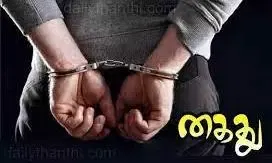 விமான நிலையத்தில் ரூ.1.88 கோடி தங்கத்துகள்கள் பறிமுதல் - பயணி கைது