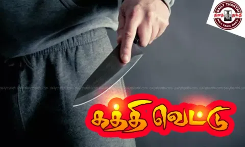 பெண் துப்புரவு பணியாளரை கத்தியால் வெட்டிய கணவர்