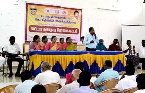 வட்டார சுகாதார பேரவை கூட்டம்