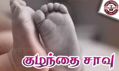 அயப்பாக்கம் அருகே மர்ம காய்ச்சலால் 2 வயது குழந்தை சாவு