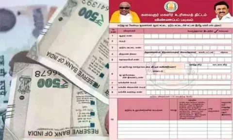 கலைஞர் மகளிர் உரிமைத்தொகை திட்டம்: 11.85 லட்சம் பேர் மேல்முறையீடு - தமிழக அரசு தகவல்