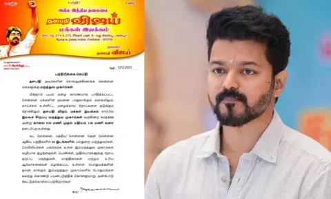 சென்னையில் 25 இடங்களில் இலவச மருத்துவ முகாம்: விஜய் மக்கள் இயக்கம் சார்பில் ஏற்பாடு
