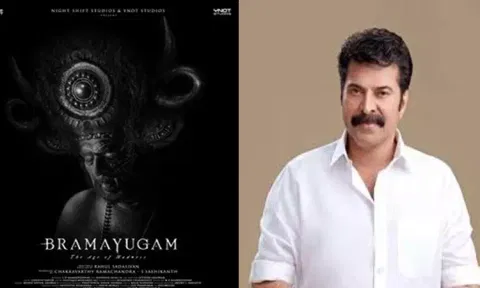 ரசிகர்கள் கவனத்தை ஈர்க்கும் 'பிரம்மயுகம்' படத்தின் பர்ஸ்ட்லுக் போஸ்டர்...!