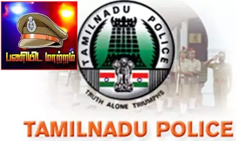 திண்டுக்கல், தேனியில் 80 காவல் ஆய்வாளர்கள் பணியிட மாற்றம்
