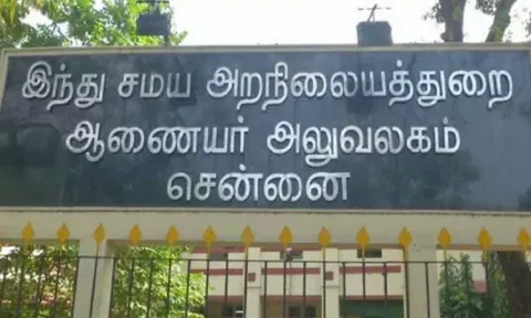 ராமர் பெயரில் பூஜை: அனுமதி மறுக்கவில்லை என அறநிலையத்துறை விளக்கம்