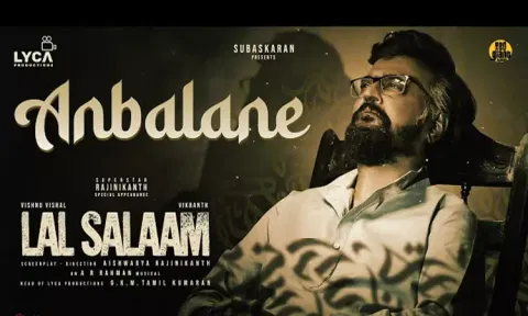 லால் சலாம் படத்தின் "அன்பாளனே" பாடலின் லிரிக் வீடியோ வெளியானது