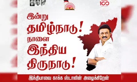அறிவியல்பூர்வமாக தேர்தலை கையாளும் திமுக