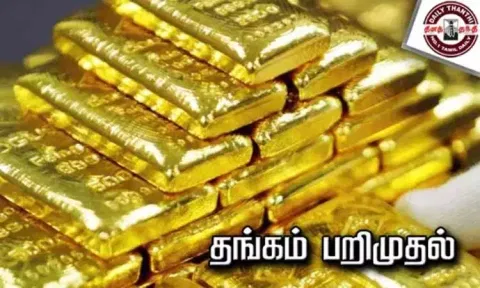 கோப்புப்படம்