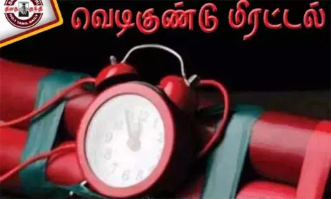 கோப்புப்படம்