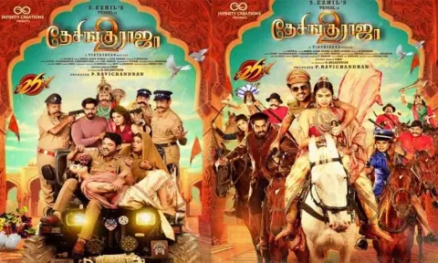 விமல் நடிக்கும் 'தேசிங்கு ராஜா 2' படத்திலிருந்து புதிய புகைப்படம் வெளியீடு!