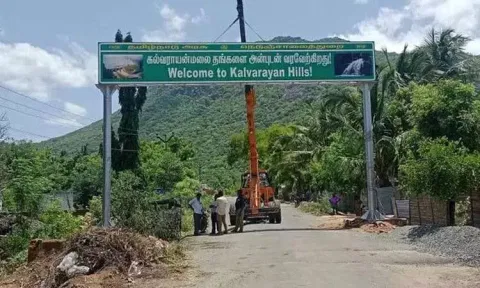 கல்வராயன் மலை சுற்றுலா தலமாக தரம் உயர்த்தப்படும் - அமைச்சர் கா.ராமச்சந்திரன்
