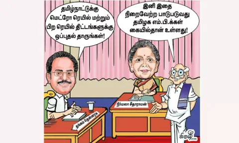 புதிய ரெயில்வே திட்டங்கள் வர வேண்டும்