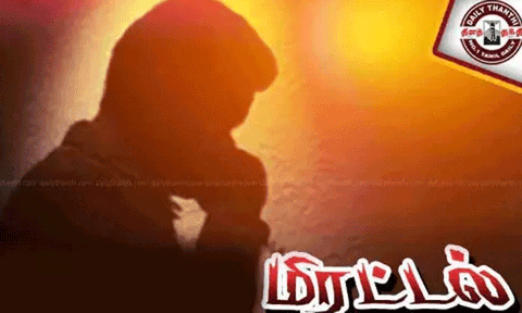காதலியை ஆபாசமாக புகைப்படம் எடுத்த வாலிபர்: பணம் கேட்டு மிரட்டல்
