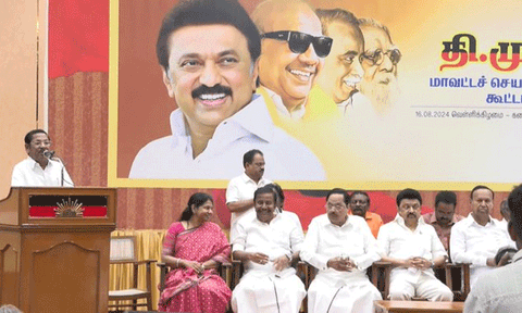மத்திய அரசுக்கு நன்றி, கண்டனம் - திமுக மாவட்ட செயலாளர்கள் கூட்டத்தில் தீர்மானம்