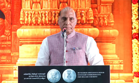 இந்தியாவின் தேசிய ஆளுமை கருணாநிதி - மத்திய மந்திரி ராஜ்நாத் சிங் புகழாரம்
