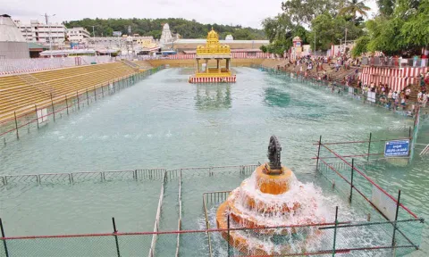 சகல பாவங்கள் போக்கும் ஸ்ரீவாரி புஷ்கரணி