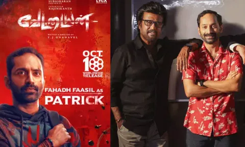 வேட்டையன்: பகத் பாசிலின் கதாபாத்திர அறிமுக வீடியோ வெளியீடு