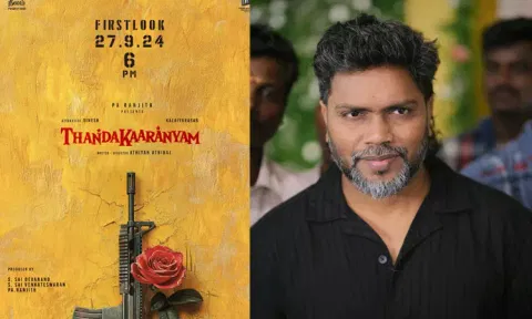 'தண்டகாரண்யம்' படத்தின் அப்டேட்டை வெளியிட்ட இயக்குனர் பா.ரஞ்சித்