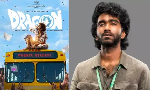 'டிராகன்' படத்தின் பர்ஸ்ட் லுக் போஸ்டர் வெளியீடு