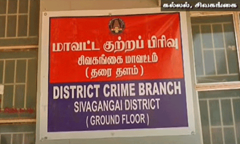 சிவகங்கையில் நகைகளை வைத்து மோசடி - வங்கி மேலாளர் கைது