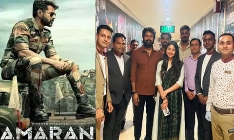 ராணுவ வீரர்களுக்கு சிறப்புக் காட்சியாக திரையிடப்பட்ட 'அமரன்'