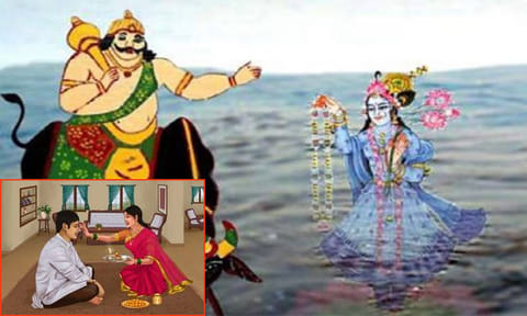 இன்று எம துவிதியை