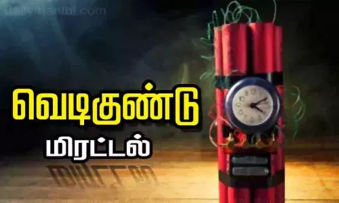 டெல்லியில் பல்வேறு பள்ளிகளுக்கு வெடிகுண்டு மிரட்டல்