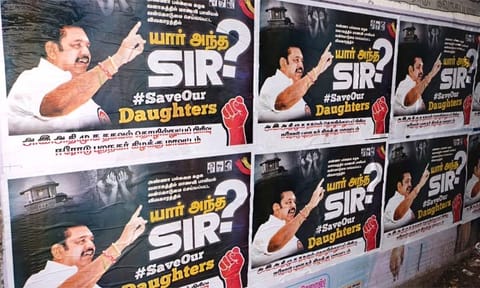 'யார் அந்த சார்?' என்ற கேள்வியுடன் தமிழ்நாடு முழுவதும் அதிமுக சார்பில் ஒட்டப்பட்ட போஸ்டர்கள்