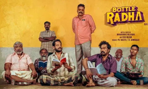 கூடுதலான திரைகளில் திரையிடப்படும் 'பாட்டல் ராதா'