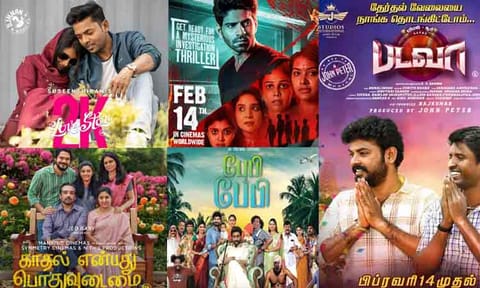 காதலர் தினத்தில் வெளியாகும் 11 படங்கள்