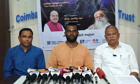 ஈஷாவில் நடைபெறும் மகாசிவராத்திரி விழாவில் மத்திய மந்திரி அமித்ஷா, டி.கே. சிவகுமார் பங்கேற்பு