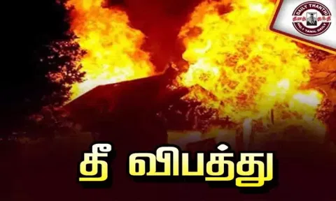மும்பையில் 57 மாடிகள் கட்டிடத்தில் தீ விபத்து