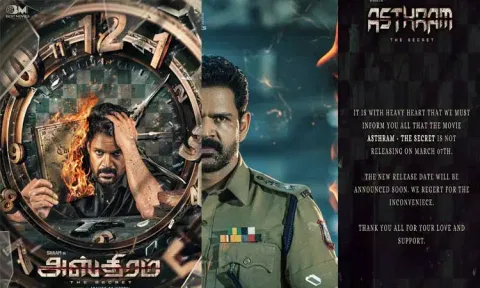 ஷாம் நடித்த "அஸ்திரம்" படத்தின் ரிலீஸ் ஒத்திவைப்பு