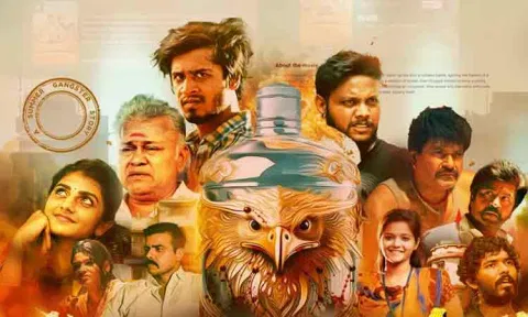 'வருணன்' திரைப்பட விமர்சனம்
