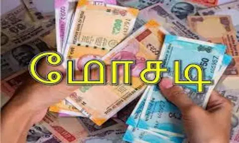 கோப்புப்படம்