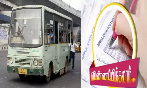 தூத்துக்குடியில் 15 வழித்தடங்களுக்கு மினி பஸ் இயக்க விண்ணப்பங்கள் வரவேற்பு: கலெக்டர் தகவல்
