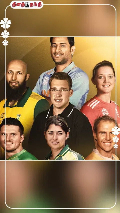 Photo credit : @ICC